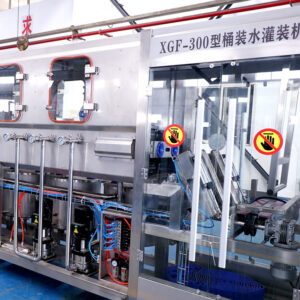 Automatic QGF-300 Filling Machine 5 Gallon Water Plant